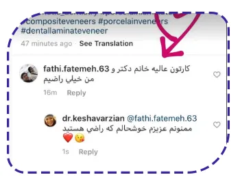 رضایت مراجعین از دریافت خدمات دندانپزشکی