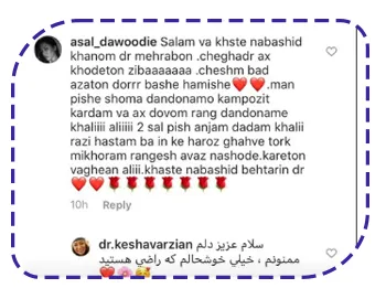 رضایت مراجعین از کامپوزیت دندان