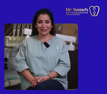 ارتباط با دکتر سامه کشاورزیان